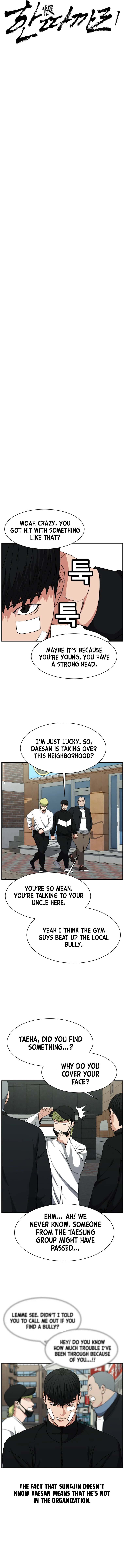 Grudge-laden Lackey chapter 13 - page 6
