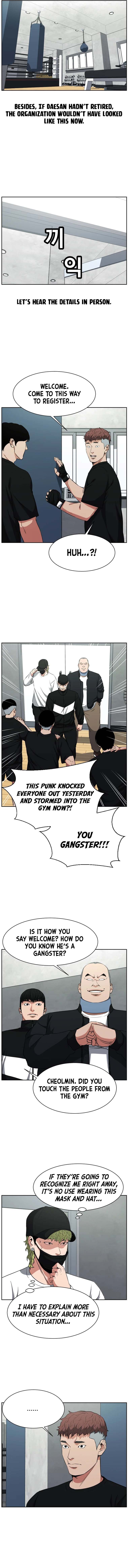 Grudge-laden Lackey chapter 13 - page 7