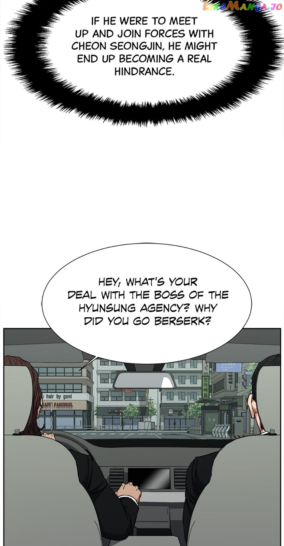 Grudge-laden Lackey Chapter 36 - page 24