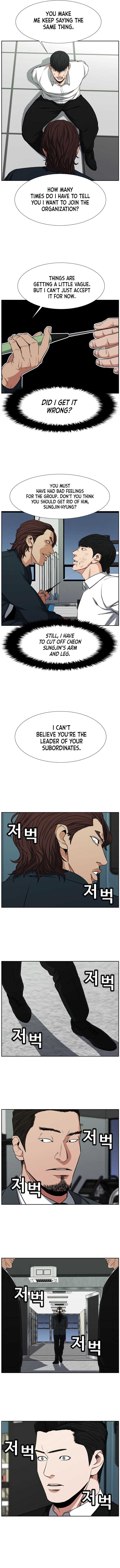 Grudge-laden Lackey chapter 10 - page 11