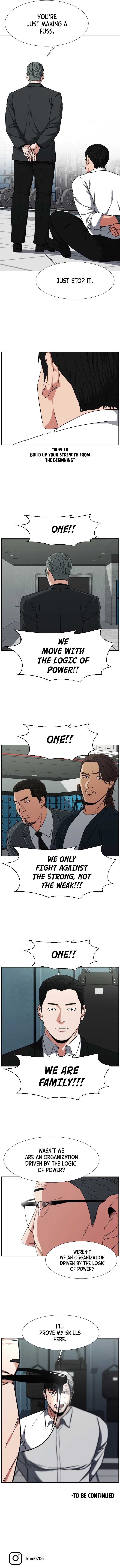 Grudge-laden Lackey chapter 10 - page 13