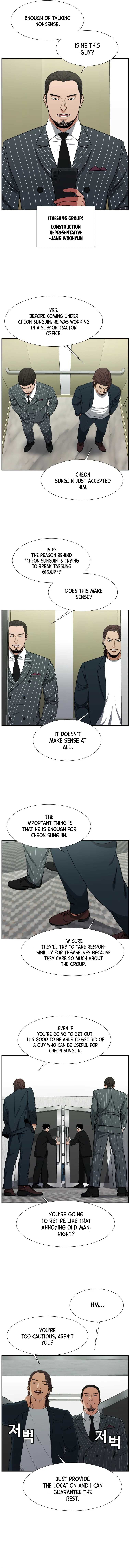 Grudge-laden Lackey chapter 10 - page 4