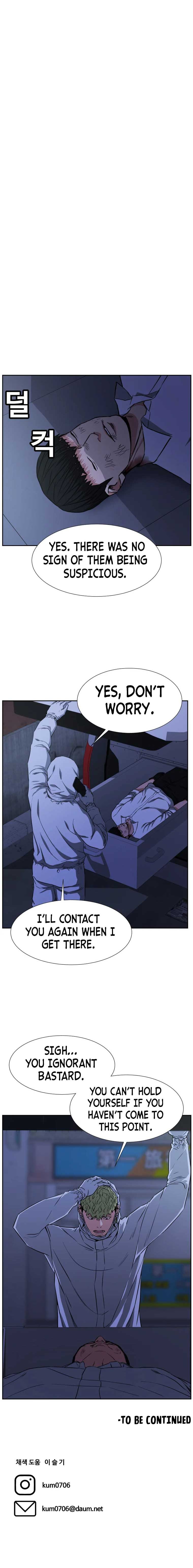 Grudge-laden Lackey chapter 11 - page 14