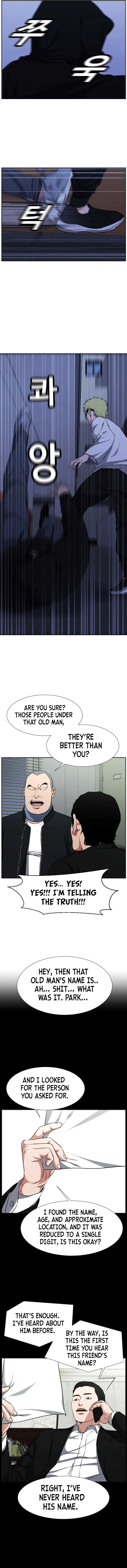 Grudge-laden Lackey chapter 12 - page 11