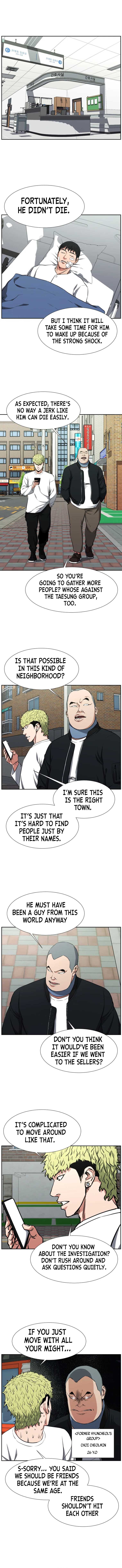 Grudge-laden Lackey chapter 12 - page 5