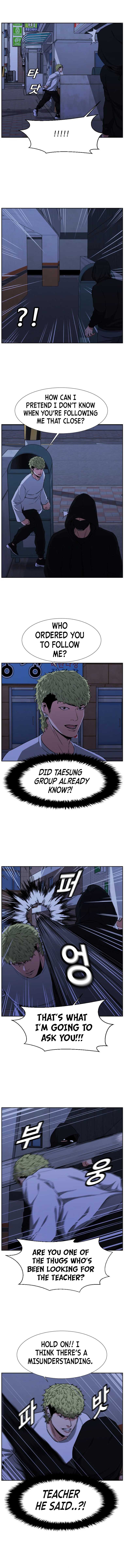 Grudge-laden Lackey chapter 12 - page 9