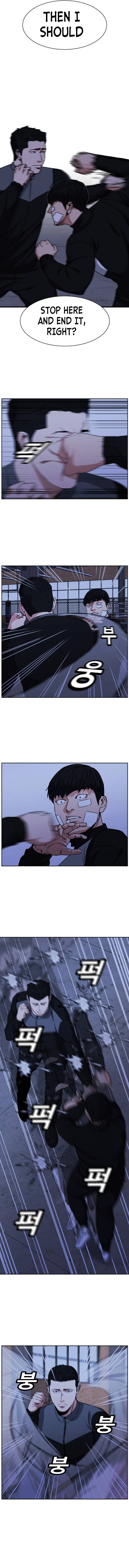 Grudge-laden Lackey chapter 14 - page 12