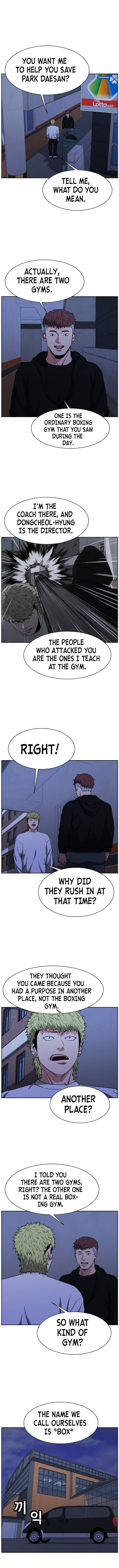 Grudge-laden Lackey chapter 14 - page 4