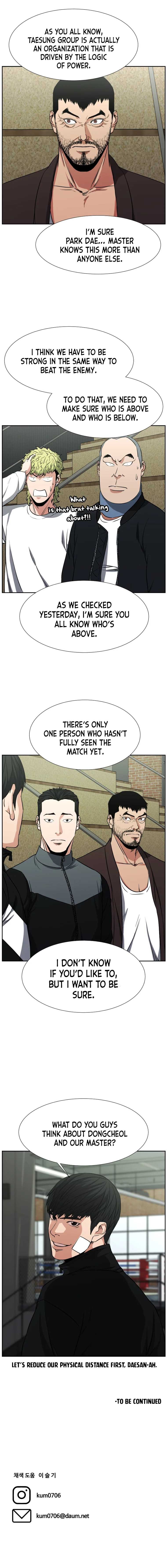 Grudge-laden Lackey chapter 15 - page 14