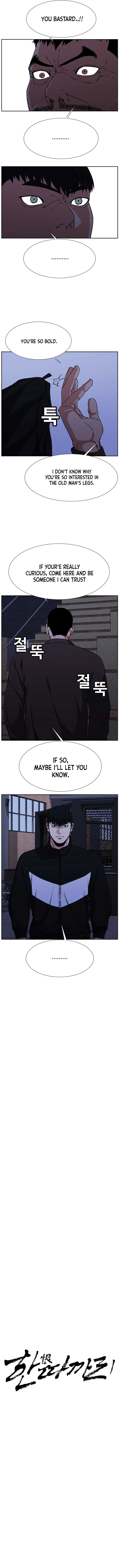 Grudge-laden Lackey chapter 15 - page 2