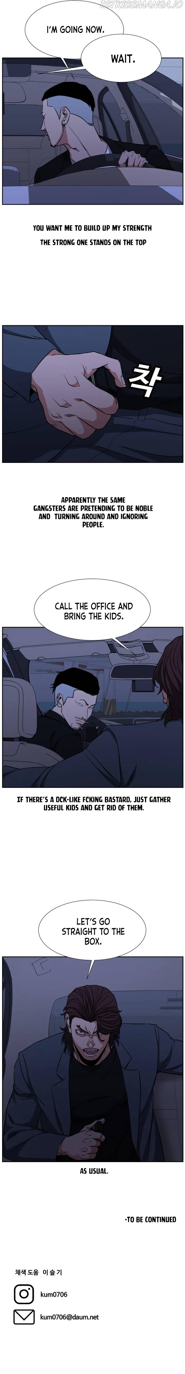 Grudge-laden Lackey chapter 16 - page 15