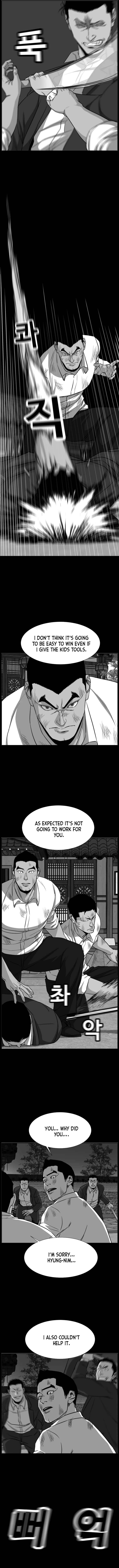 Grudge-laden Lackey chapter 17 - page 10