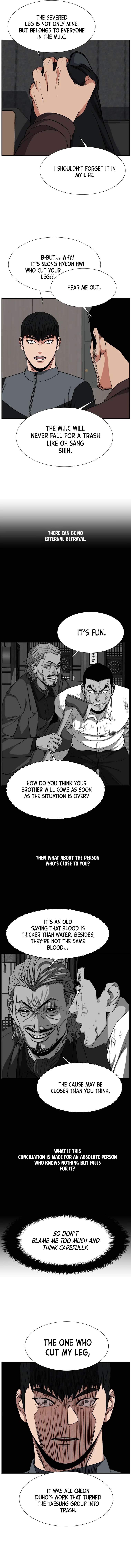 Grudge-laden Lackey chapter 17 - page 13