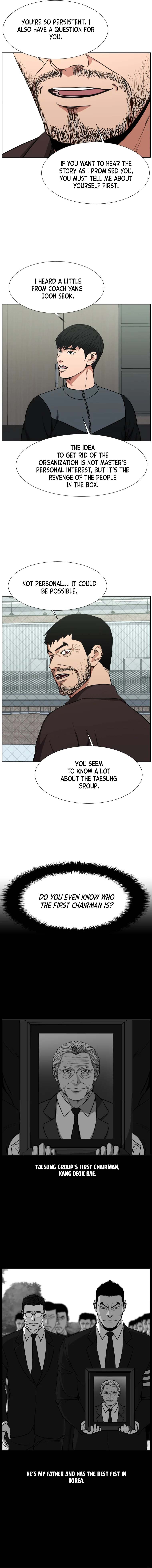 Grudge-laden Lackey chapter 17 - page 2
