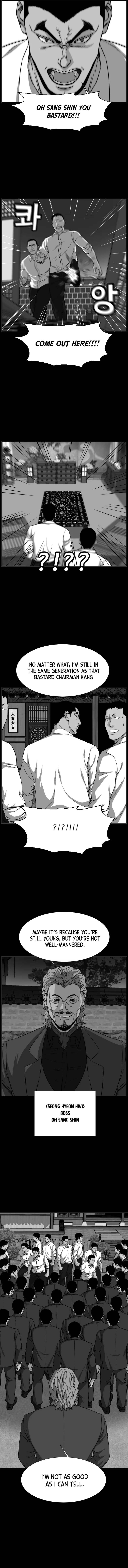 Grudge-laden Lackey chapter 17 - page 7