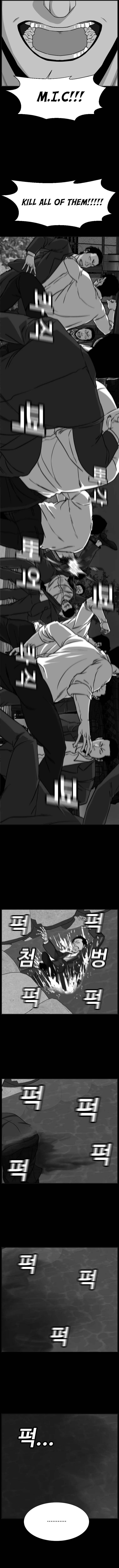 Grudge-laden Lackey chapter 17 - page 8