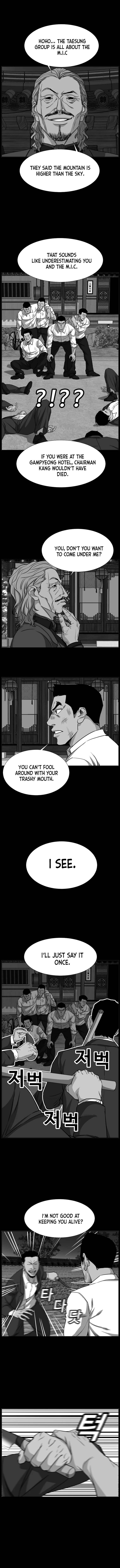 Grudge-laden Lackey chapter 17 - page 9