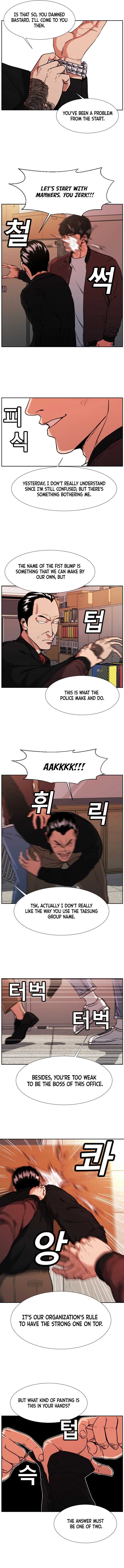 Grudge-laden Lackey chapter 2 - page 12