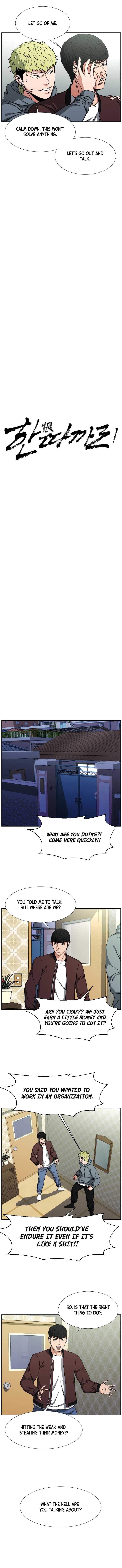 Grudge-laden Lackey chapter 2 - page 3