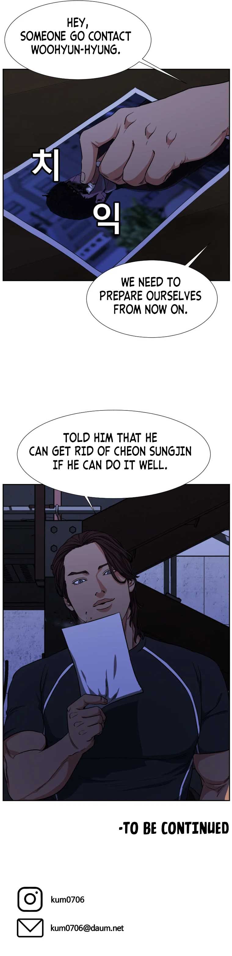 Grudge-laden Lackey chapter 9 - page 13