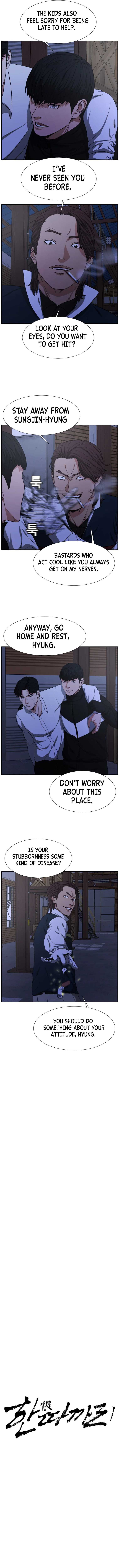 Grudge-laden Lackey chapter 9 - page 2