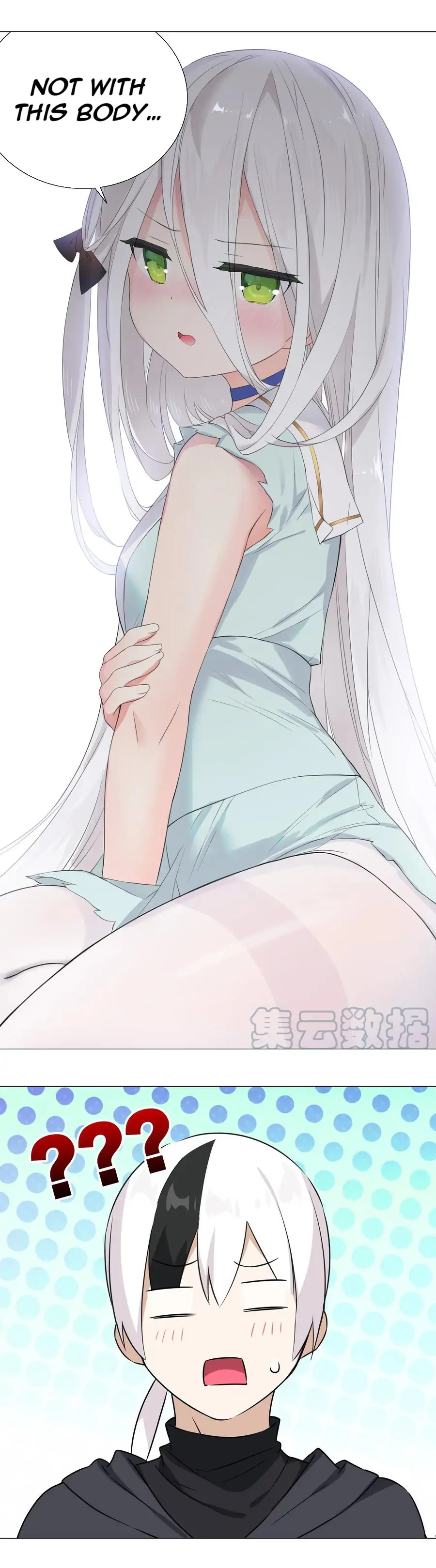 My Harem Grew So Large, I Was Forced to Ascend chapter 55 - page 10