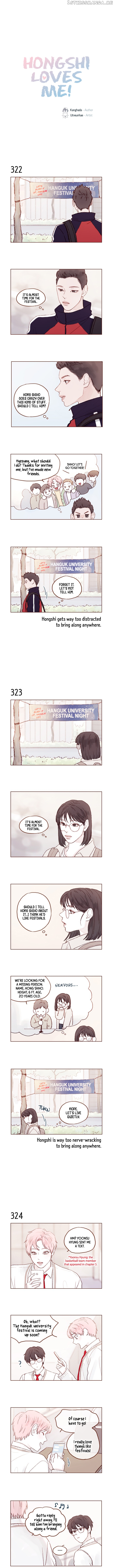 Hongshi Loves me! chapter 46 - page 1