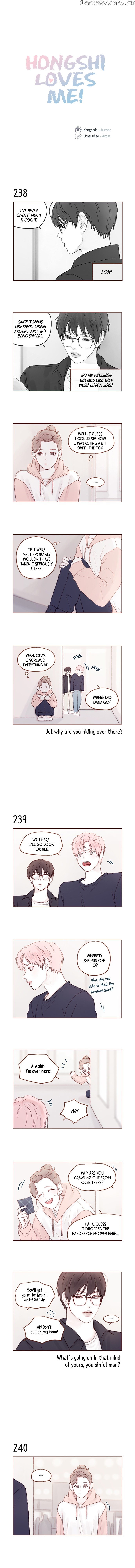Hongshi Loves me! chapter 34 - page 1