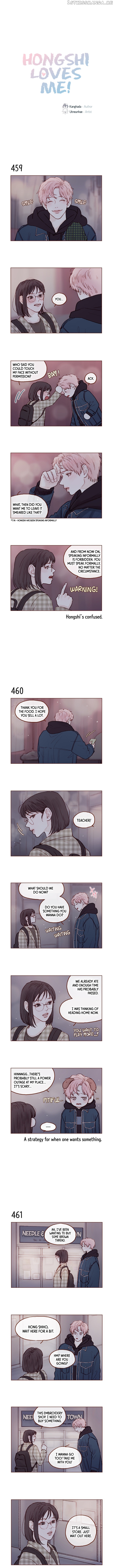 Hongshi Loves me! chapter 69 - page 1