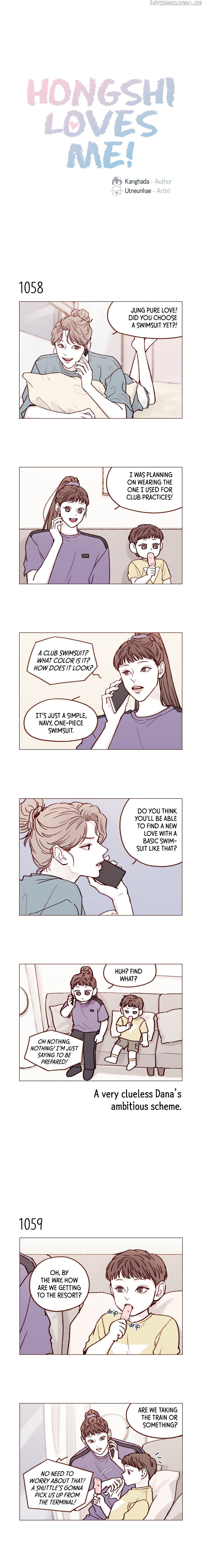 Hongshi Loves me! chapter 170 - page 1