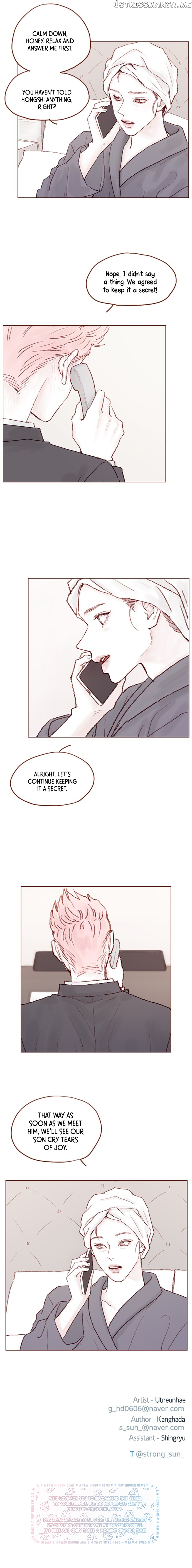 Hongshi Loves me! chapter 93 - page 6