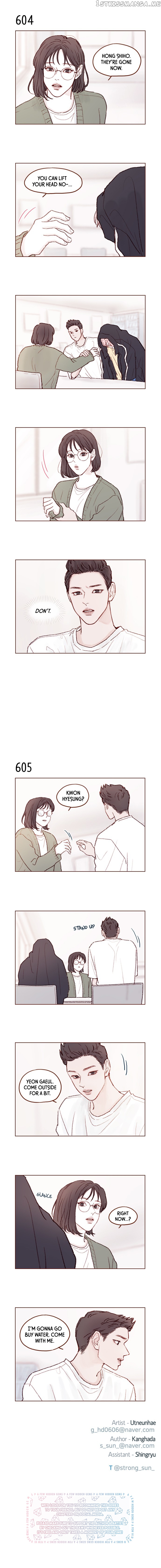 Hongshi Loves me! chapter 95 - page 5