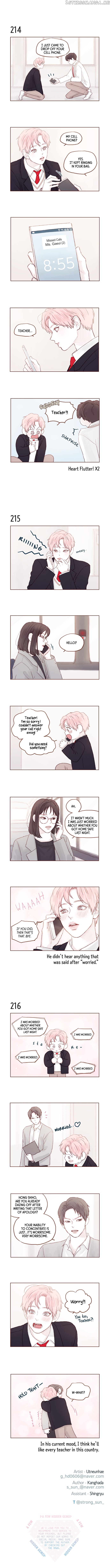 Hongshi Loves me! chapter 30 - page 5