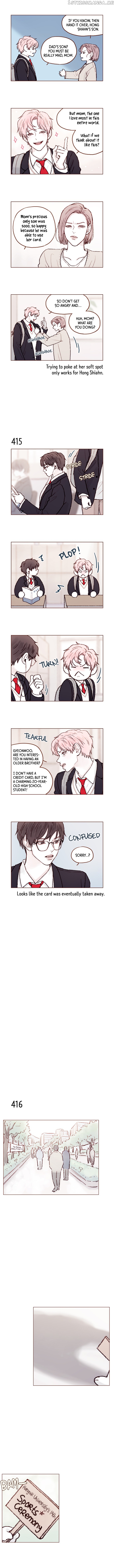 Hongshi Loves me! chapter 62 - page 3