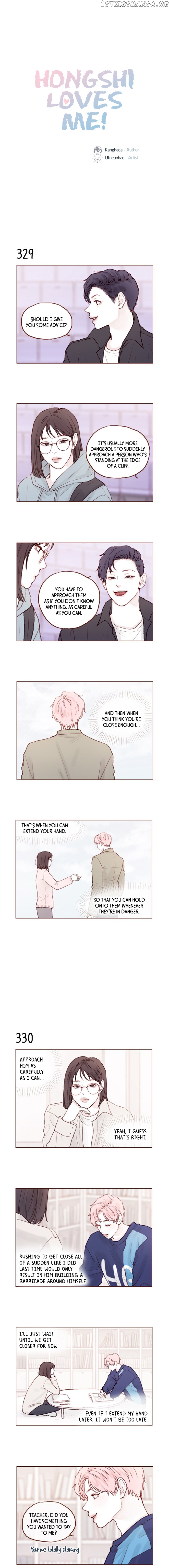 Hongshi Loves me! chapter 47 - page 1