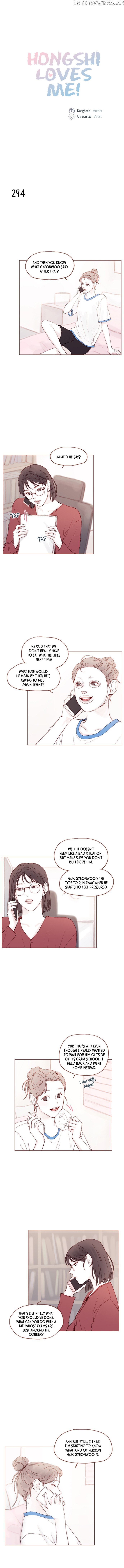 Hongshi Loves me! chapter 42 - page 1