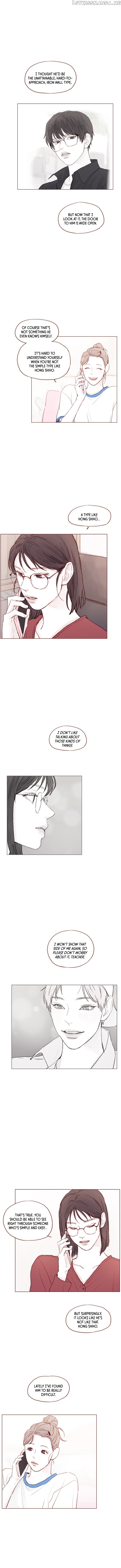Hongshi Loves me! chapter 42 - page 2