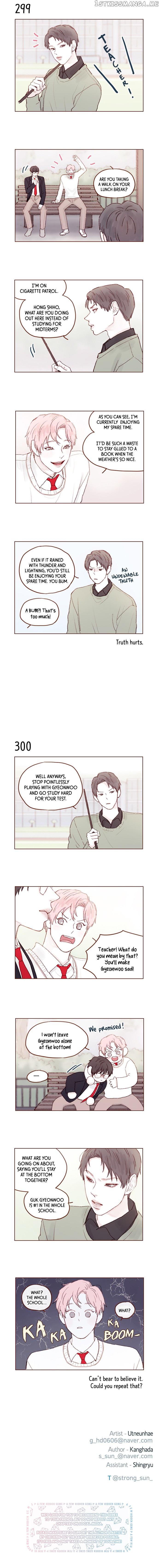 Hongshi Loves me! chapter 42 - page 5