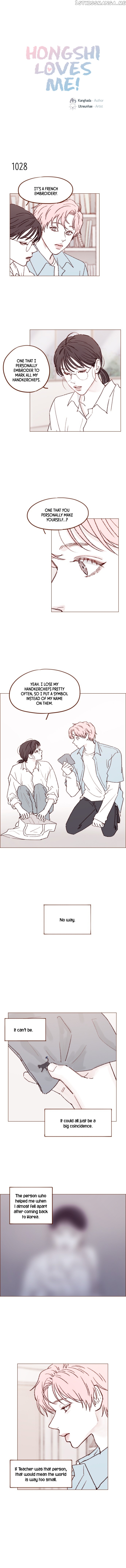 Hongshi Loves me! chapter 164 - page 1