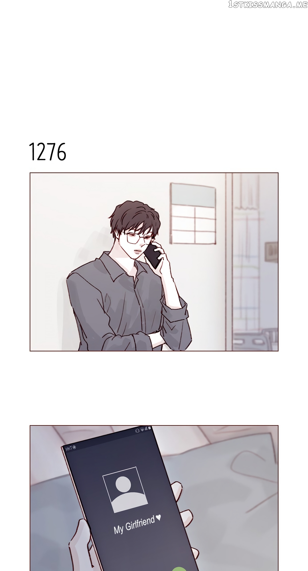 Hongshi Loves me! chapter 201 - page 4