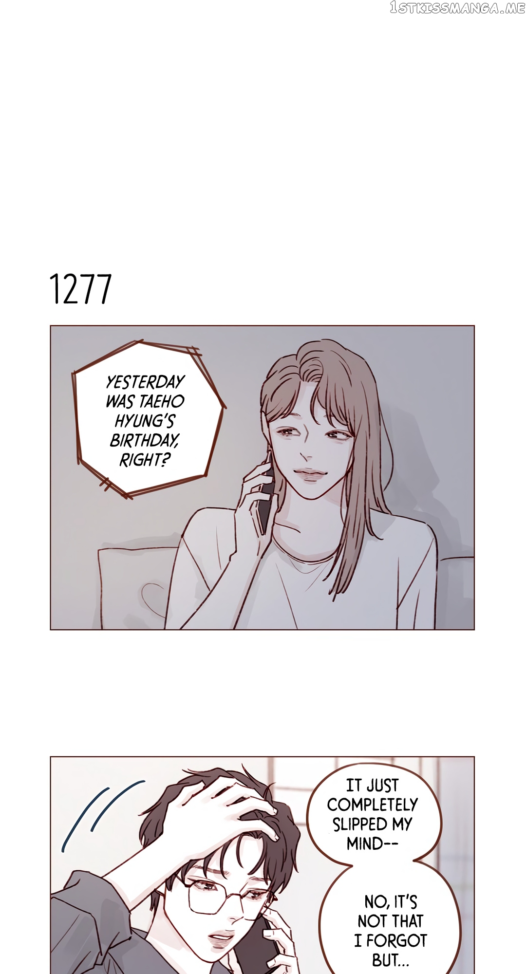 Hongshi Loves me! chapter 201 - page 7