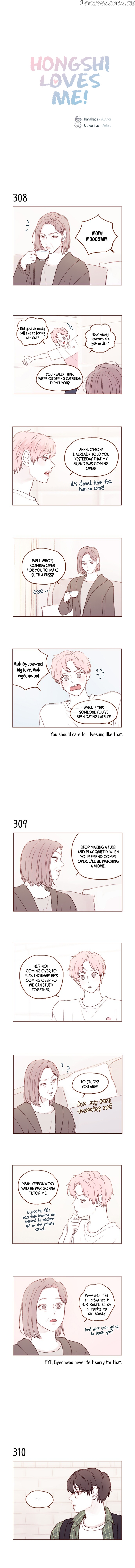 Hongshi Loves me! chapter 44 - page 1