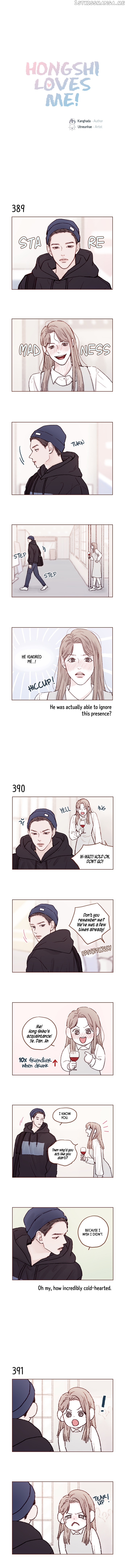 Hongshi Loves me! chapter 59 - page 1