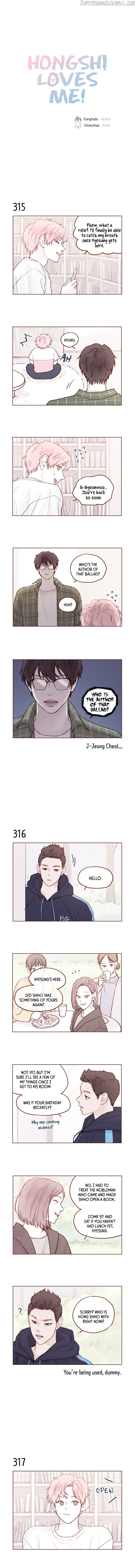 Hongshi Loves me! chapter 45 - page 1