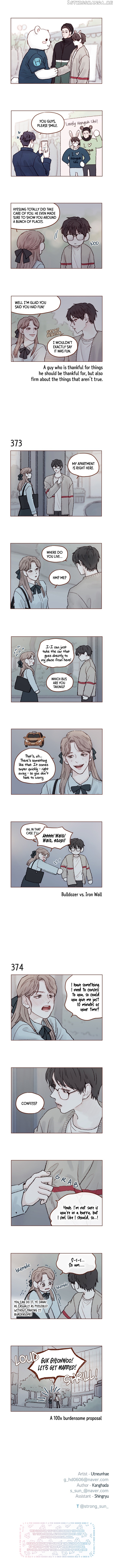 Hongshi Loves me! chapter 56 - page 4
