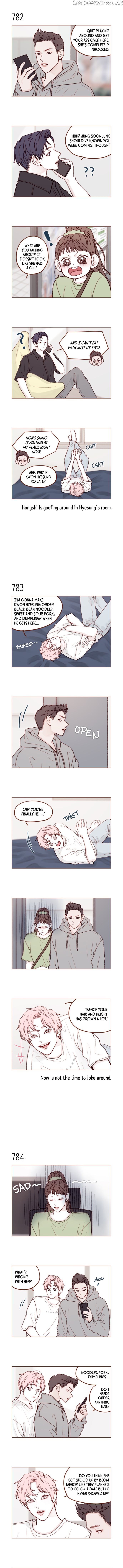 Hongshi Loves me! chapter 125 - page 2