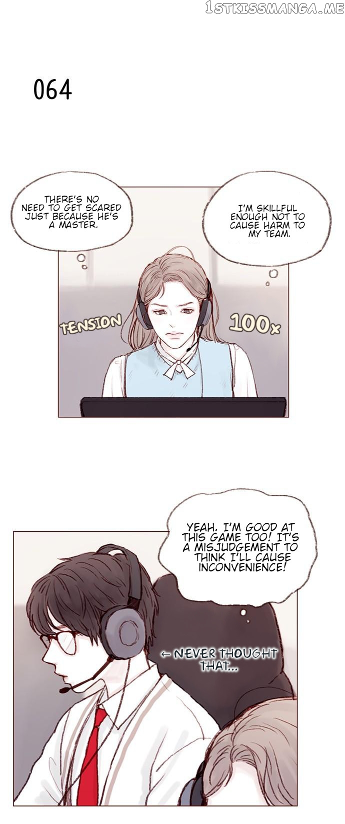 Hongshi Loves me! chapter 8 - page 15