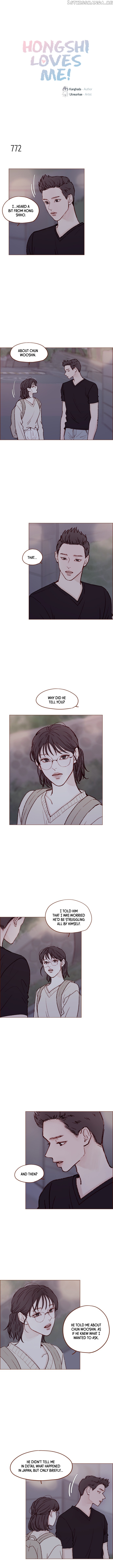 Hongshi Loves me! chapter 124 - page 1