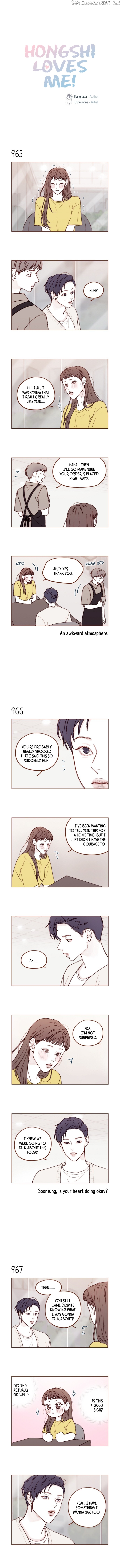 Hongshi Loves me! chapter 155 - page 1