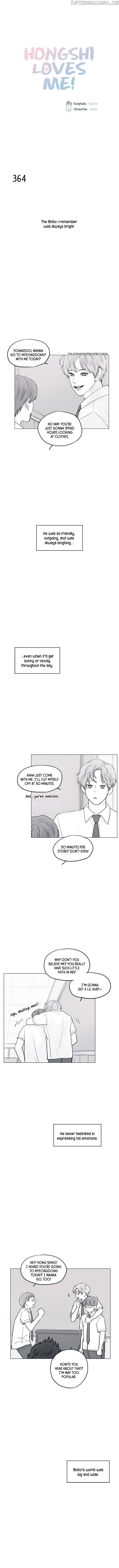 Hongshi Loves me! chapter 52 - page 1